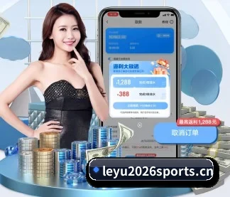 乐鱼体育2026sports APP(leyu)